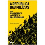 MKP003250017586-1