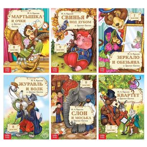 Fábulas De Krylov, Conj. 6 Livros Em Russo Contos De Fadas