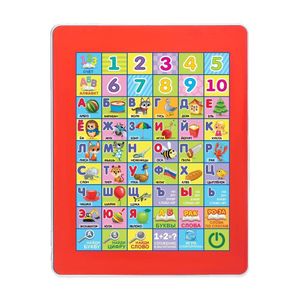 Tablet Interativo Alfabeto Russo Para Bebês, Aevvv