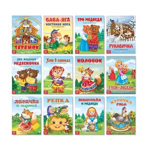Conjunto De 12 Livros De Contos Populares Russos