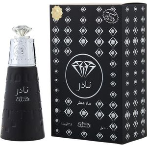 Perfume Unisex Nabeel Nader Eau De Parfum Spray 100 Ml