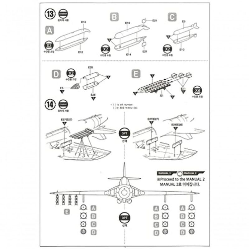 MKP005587002488-6
